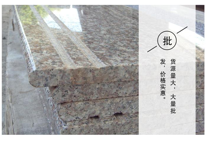 光面花岗岩楼梯踏步板 室外建筑用台阶石板 工程用山东石材踏步石