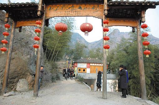 小黄山畲族风情村