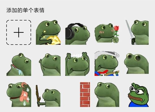 青蛙表情包_表情包_素材_表情包