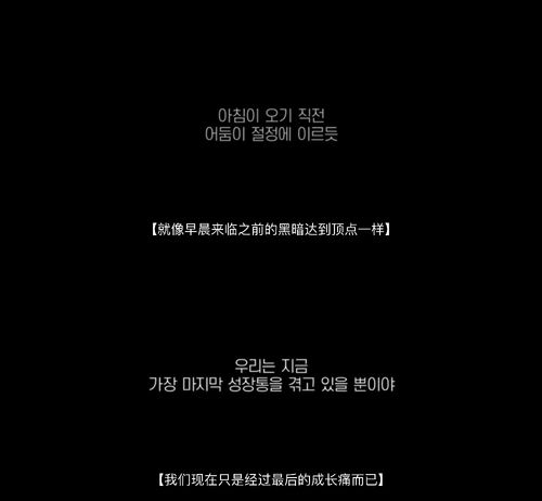 做一个纪录片每一集片尾的整理