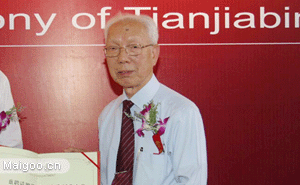 田家炳-田氏化工厂ceo