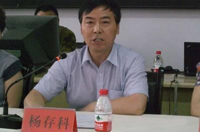 宝鸡市教育局副局长杨存科同志讲话眉县教育局局长杨广利同志要求全体