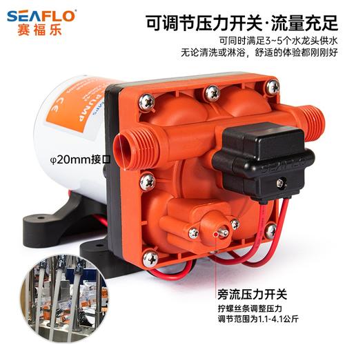 seaflo42系列隔膜泵12v水泵24v水泵房车水泵直流增压泵自吸泵  价格