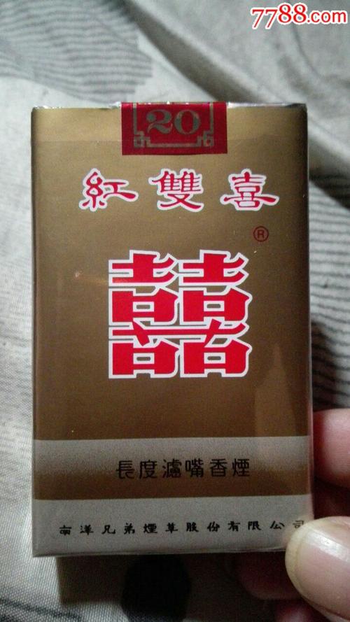 南洋兄弟版软红双喜牌10盒3d烟