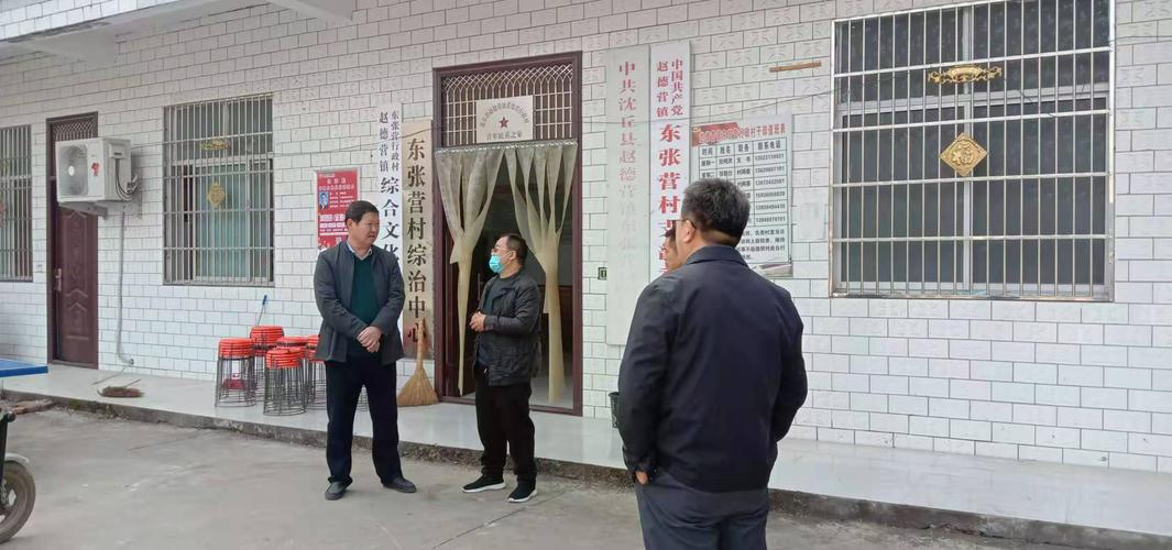 县人大代表督导行政村扶贫工作-沈丘县赵德营镇人大
