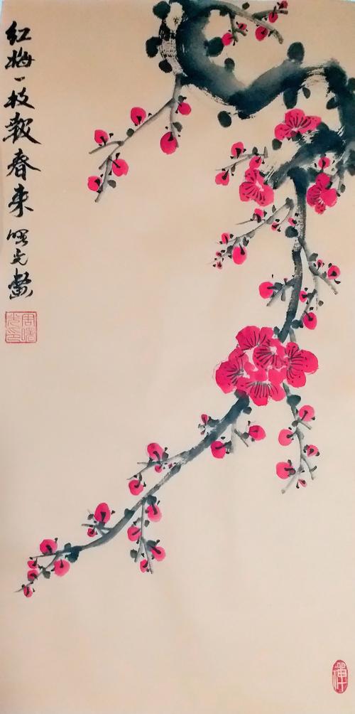 国画梅花