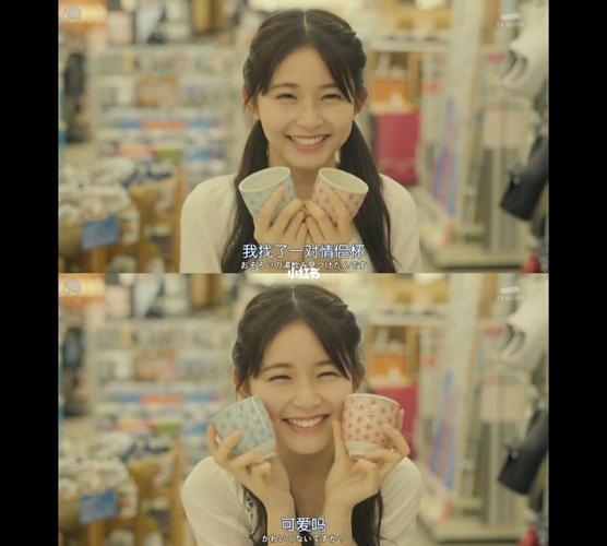 日剧《marry  me》和我结婚吧!