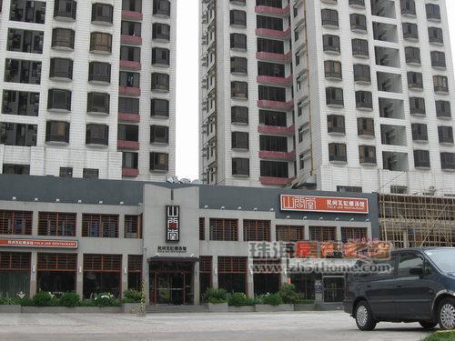 烂尾楼谋"新生" 御花园业主展开自救行动_珠海家居