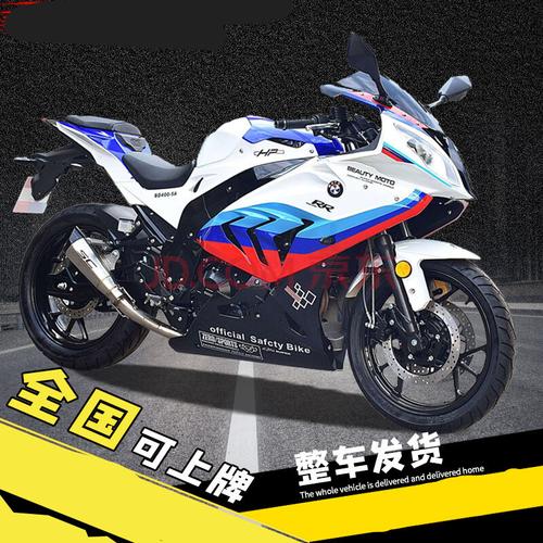 宝雕400cc摩托车跑车宝马双rr大型机车地平线趴赛可上牌分期 250cc