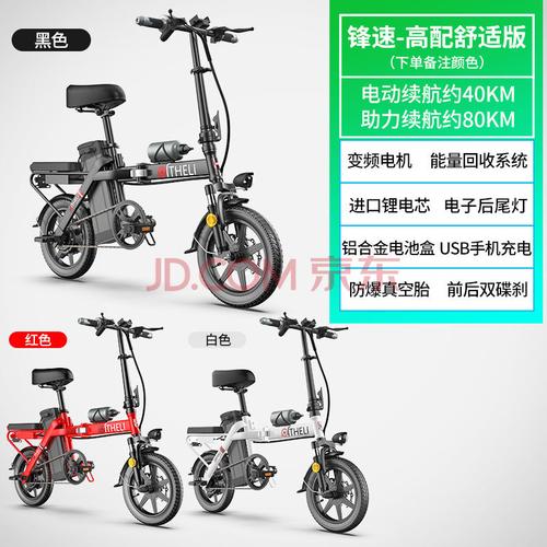 小米生态同款新国标折叠电动自行车锂电池电瓶车国标电单车代驾车代步