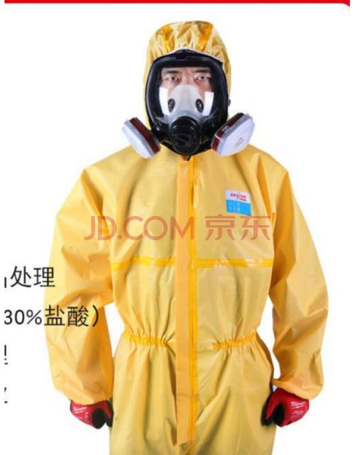 化学化工防护工作服防酸服连体防化服防酸碱化学品农喷洒 konzer酸碱