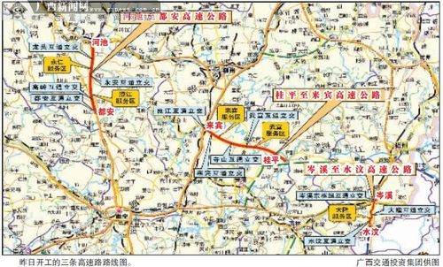 广西 三条高速公路开工建设 南宁-河池将实现全程高速