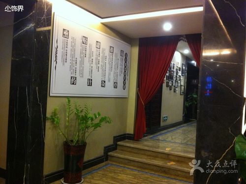 静元堂国医馆大堂图片 - 第4张