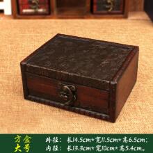 古典带锁首饰锁古风收纳盒木盒盒子古代小zakka木制迷你包装盒 方盒