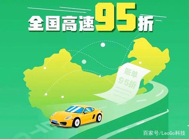 反对高速etc错误宣传!无形加剧etc办理的抵触心理
