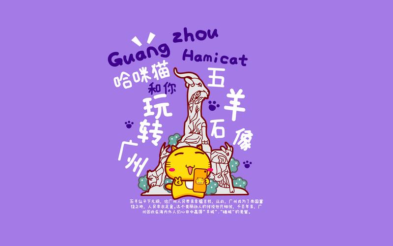 卡通动漫,创意,可爱,卡通,高清,哈咪猫,壁纸,1920x1200