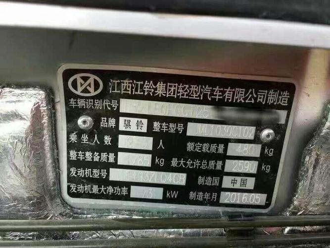 南昌2017年1月江铃骐铃t7