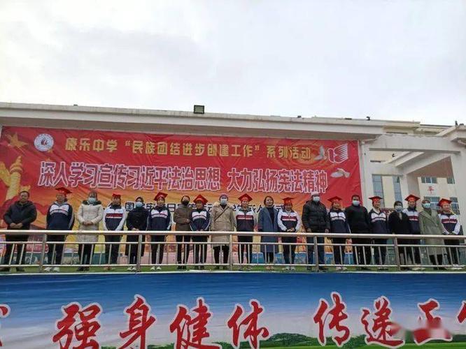康乐中学举行学生18岁成人仪式