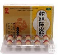 蛇胆陈皮散