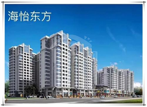 广西北海怡东方多少钱一平?位置在哪里?位置好不好适合居住吗?