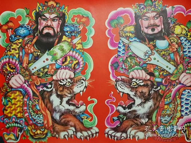 九十年代精美年画:《虎威将军》锡武作【1991年天津