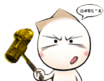 前无古锤,后无来锤