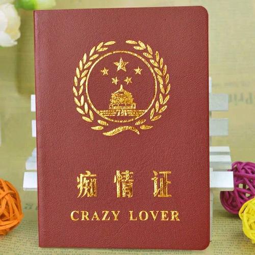 怎么屁 追问 你要多少 评论|  今天 04:53 |来自|一级 有没有流氓证