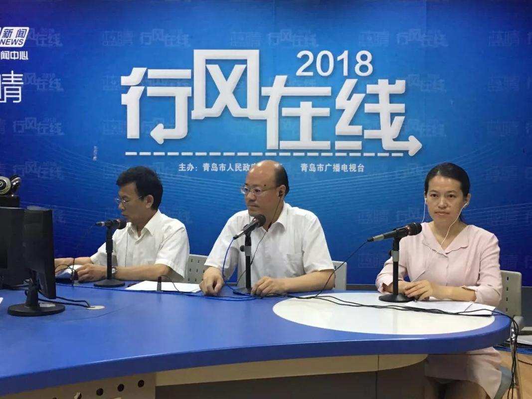6月28日上线嘉宾 李沧区政府副区长张在厚(商务,招商,金融等工作)