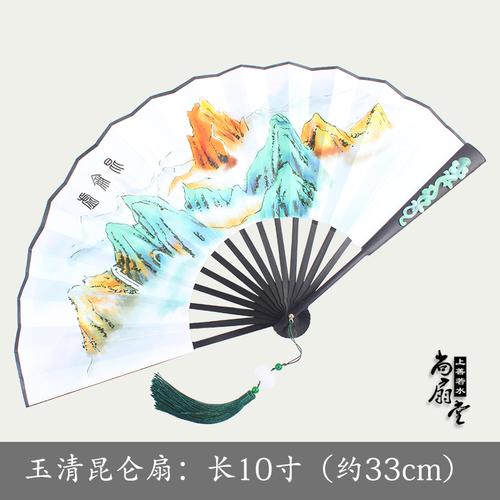 三生三世十里桃花玉清昆仑扇同款白浅杨幂同款莲花流苏古风折扇子