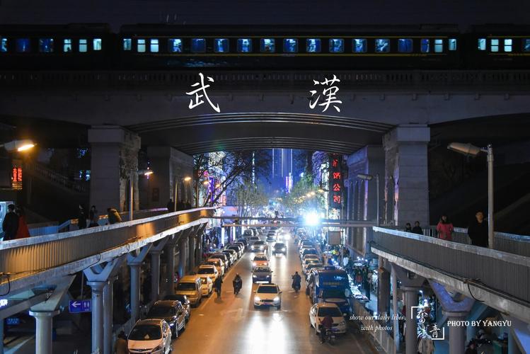 武汉街头