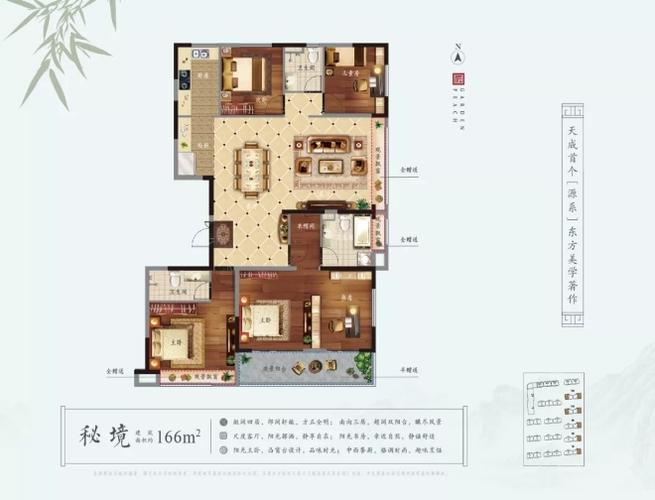 天成·桃花源 | 为美好而筑 瞰景小高层浓情面世,睢宁房产网