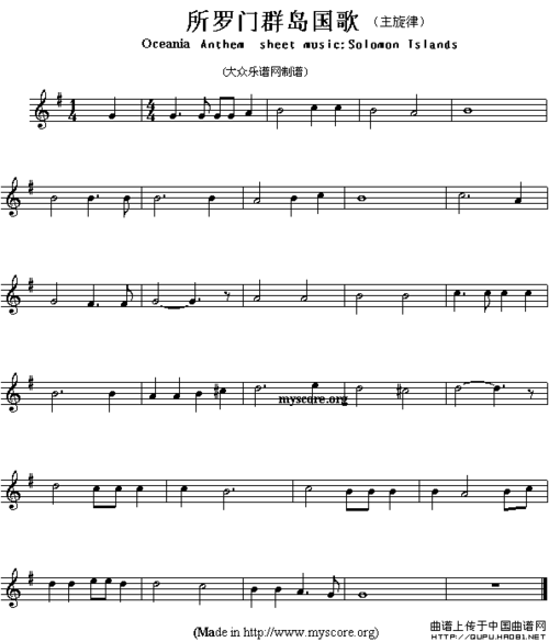 曲谱名各国国歌主旋律所罗门群岛其他曲谱