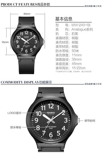 卡西欧手表指针系列大表盘学生男女中性手表