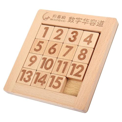 数字华容道益智力开发玩具成人儿童滑动通关游戏小学生 视频