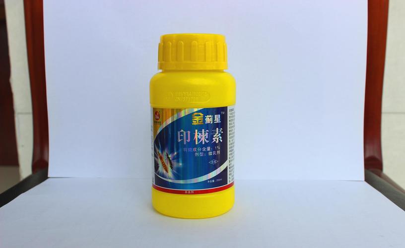 7%甲维盐产品,图片仅供参考,热销2%氨基寡糖素水剂 1%印楝素微乳剂 5.