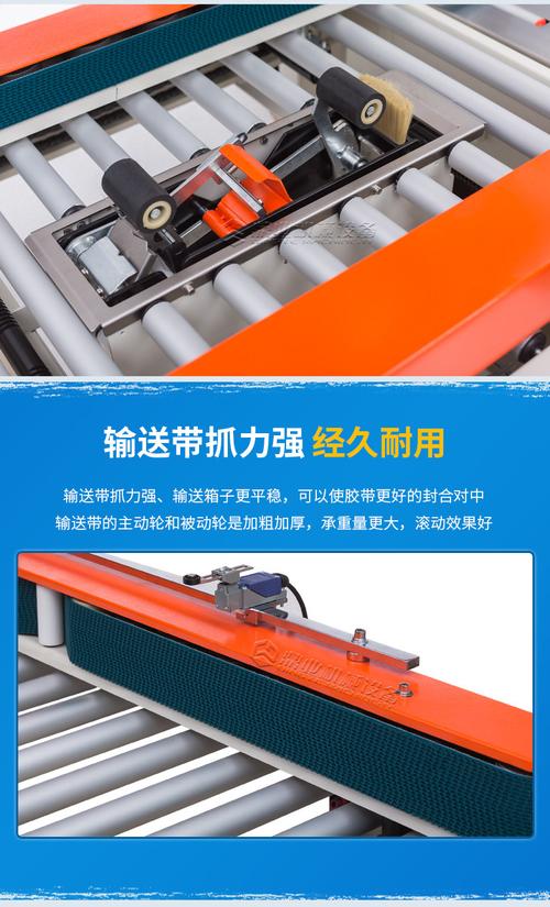 鼎业fxj5050z全自动折盖封箱机纸箱胶带封口机打包机
