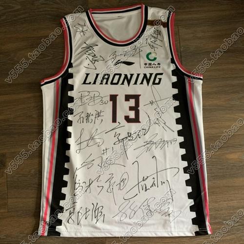 购客郭艾伦 全队签名球衣 郭士强杨鸣 辽宁本钢 篮球服 赵继伟 韩德君