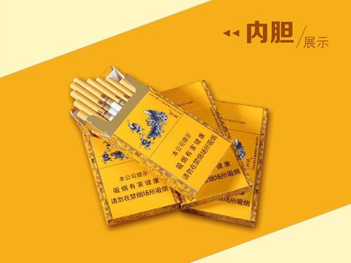 金圣(智圣出山·国味)价格表和图片,多少钱一包?