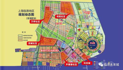 《临港新城万祥社区控制性详细规划(修编)(2010～2020)》于2011年5月
