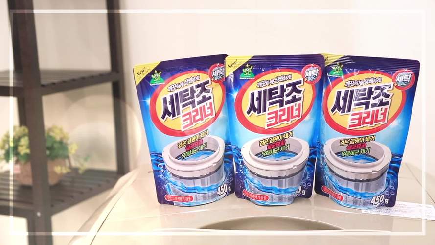 韩国洗衣机槽清洗剂滚筒全自动波轮杀菌消毒除垢清洁粉通用3包装