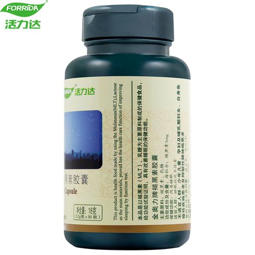 forrida/活力达 金奥力牌褪黑素胶囊 0.2g/粒*90粒