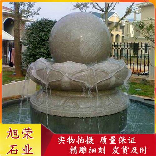 石材风水球雕刻 酒店门口装饰招财石雕风水球水池摆件