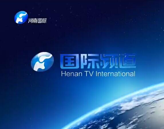 河南电视台广告经历