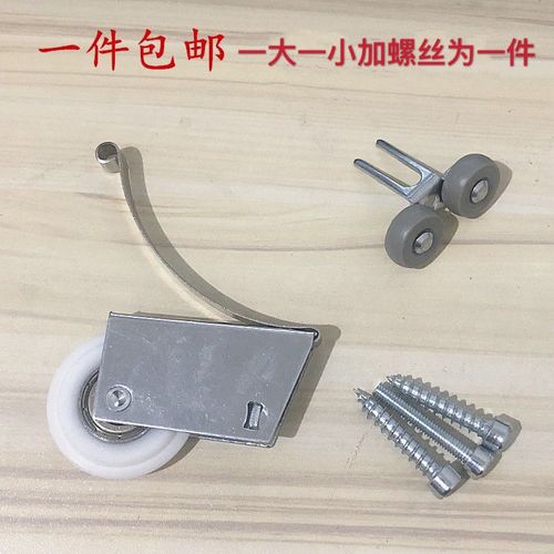 移门滑轮衣橱柜门滑轮推拉门下轮608凸轮配件卫生间浴室滚轮静音