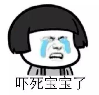 鹤宝宝想起自己第一次租房的时候, 半夜被人敲门吵醒, 吓得直冒冷汗