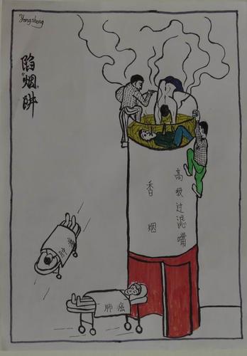 这是一项利民的大事,虽然不是戒烟而是禁烟,但为全国人民做了表率