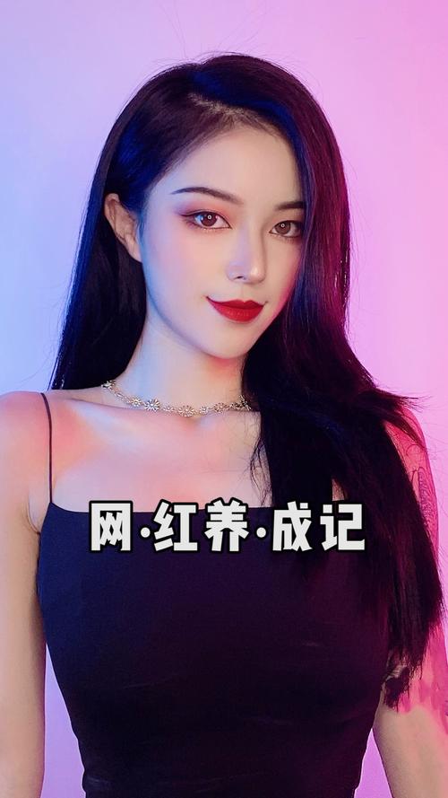 马宝儿: 做网红吗 头甩掉 腰扭断的那种_彩妆_妆容_美