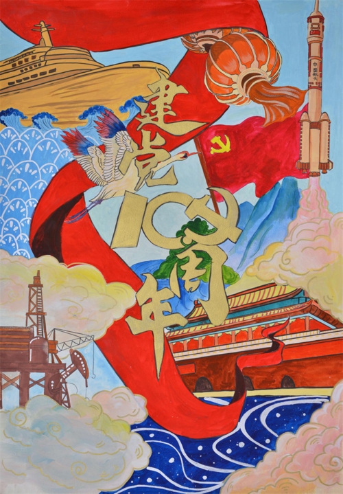 【不忘初心向前进 党的光辉照我心】置业公司开展"中国梦·劳动美