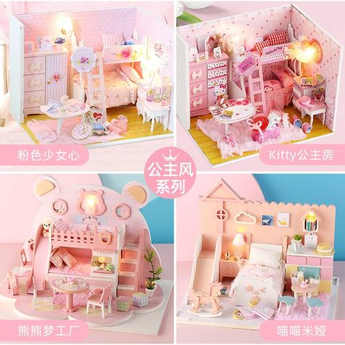 儿童玩具小女孩女孩子生日礼物过家家3-6-7-9-10-12岁手工公主娃娃屋