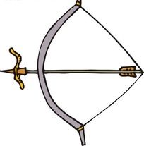 弓箭